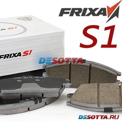  Frixa S1K15