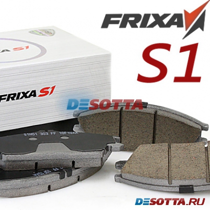  Frixa S1H24R