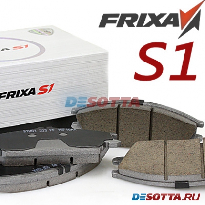  Frixa S1K27