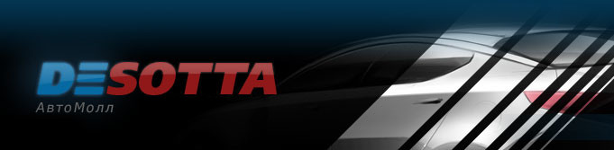 www.desotta.ru